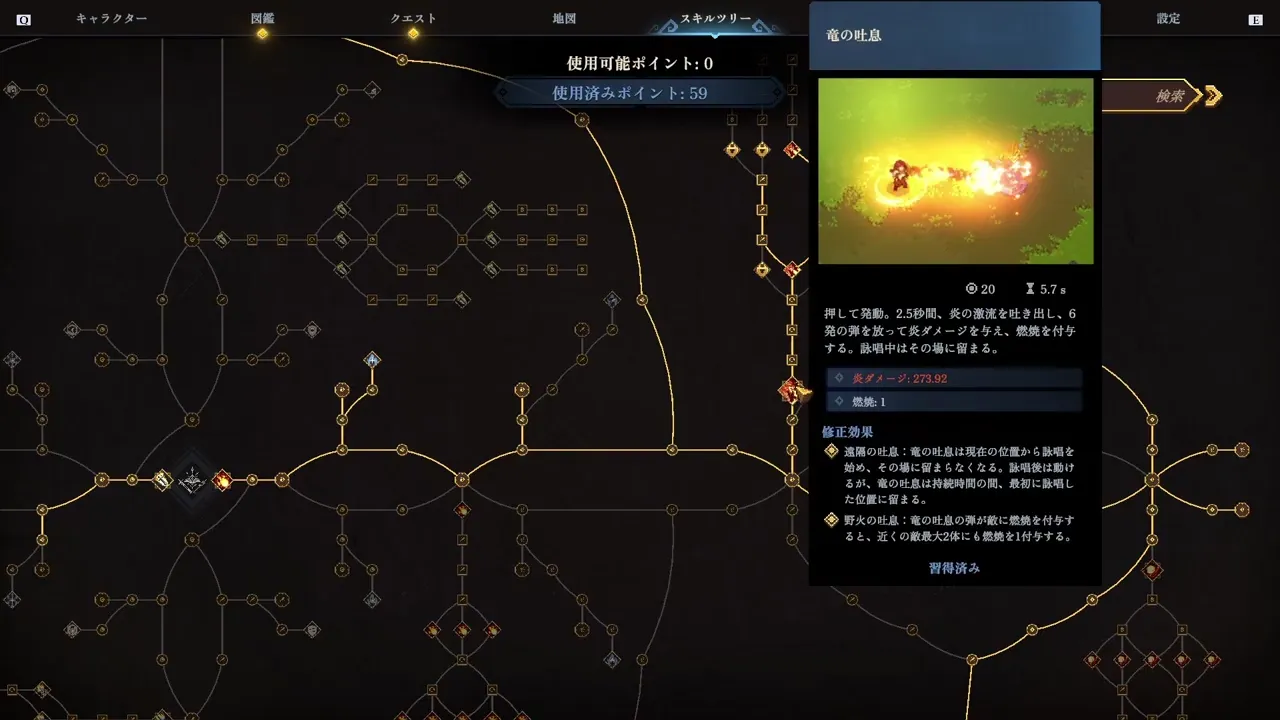 龍息提示框及其修正。