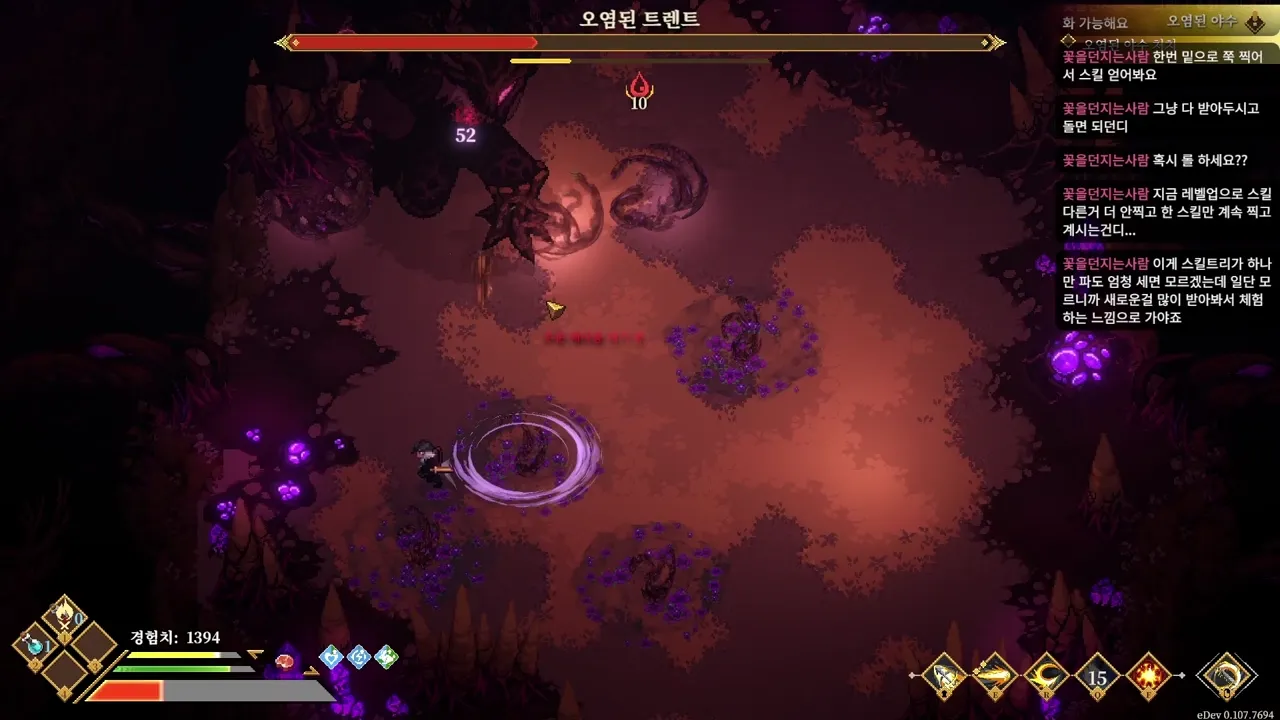 El combate del Treant Corrompido.