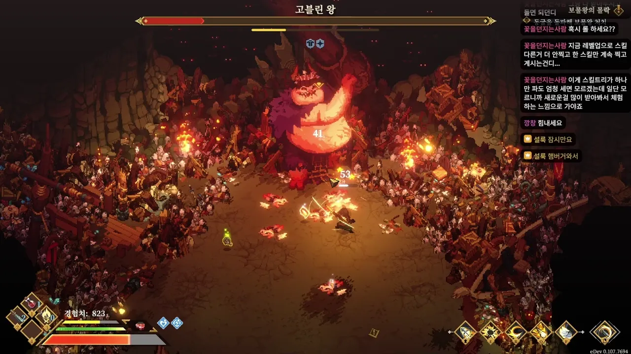 La batalla del Rey Goblin.